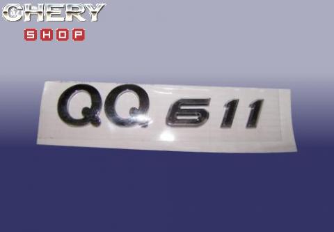 Логотип qq611